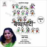 Bachha Party - Bhag 2 - Saumya Song Download